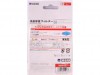 http://https://mocubo.es//p/11632-protector-de-pantalla-para-nintendo-3ds.html