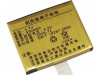 http://https://mocubo.es//p/10455-bateria-m188-950-mah-37v.html