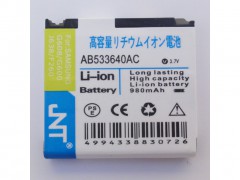 5071 bateria para samsung ab533640acg508g608.jpeg